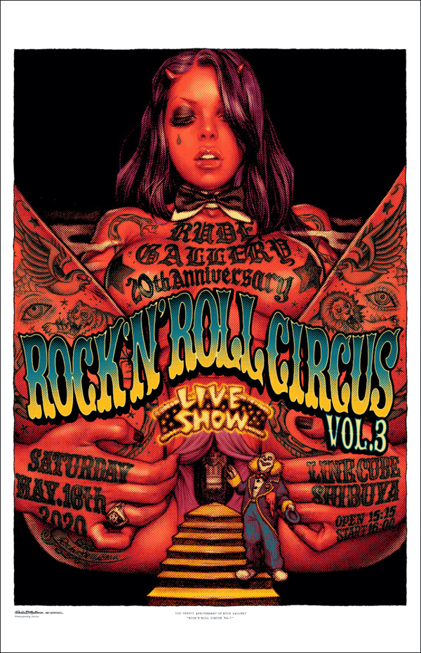 ROCK'N'ROLL CIRCUS VOL.3＆Beast Master | EROSTIKA - Rockin'Jelly 