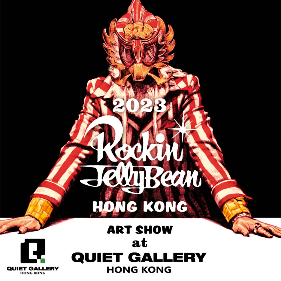 Rockin'Jelly Bean Contemporary Art Show “耀” in Hong Kong ...