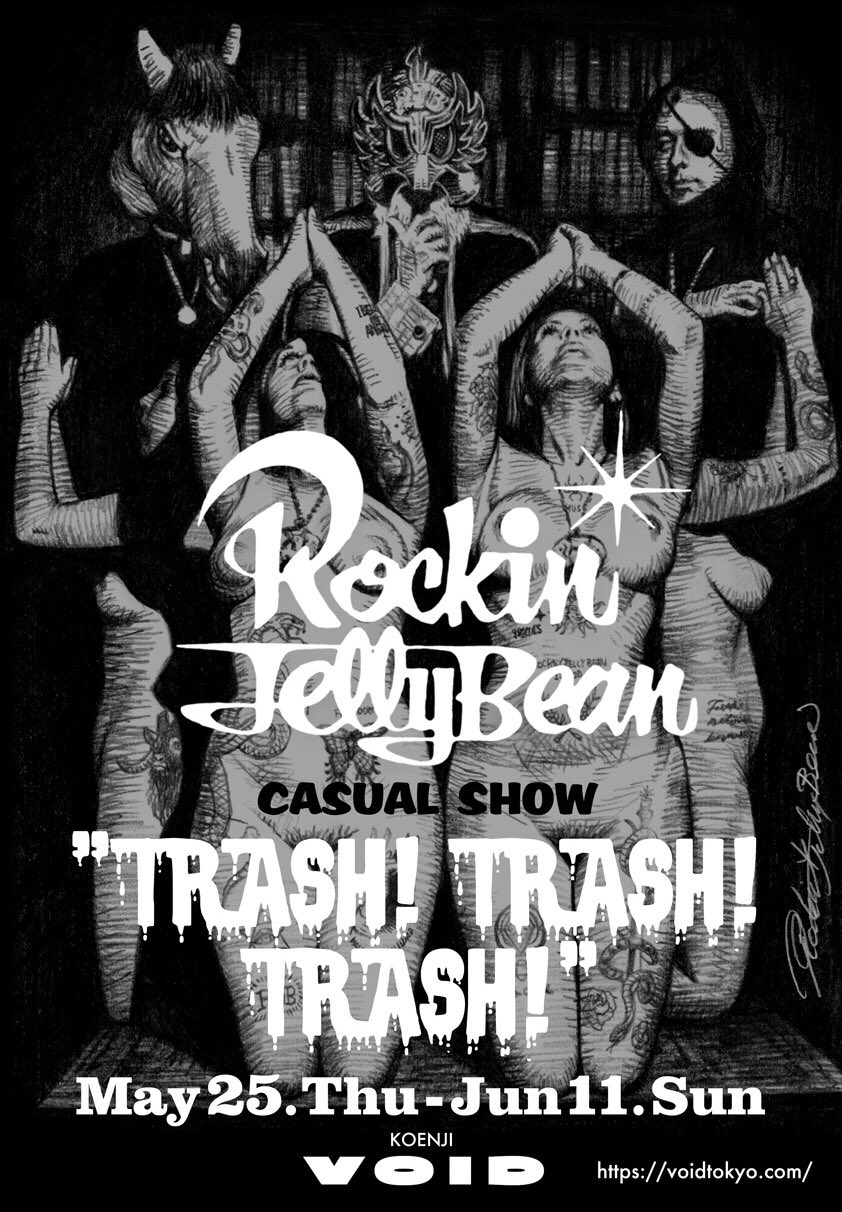 TRASH! TRASH! TRASH!” Rockin'Jelly Bean Casual Exhibition ...