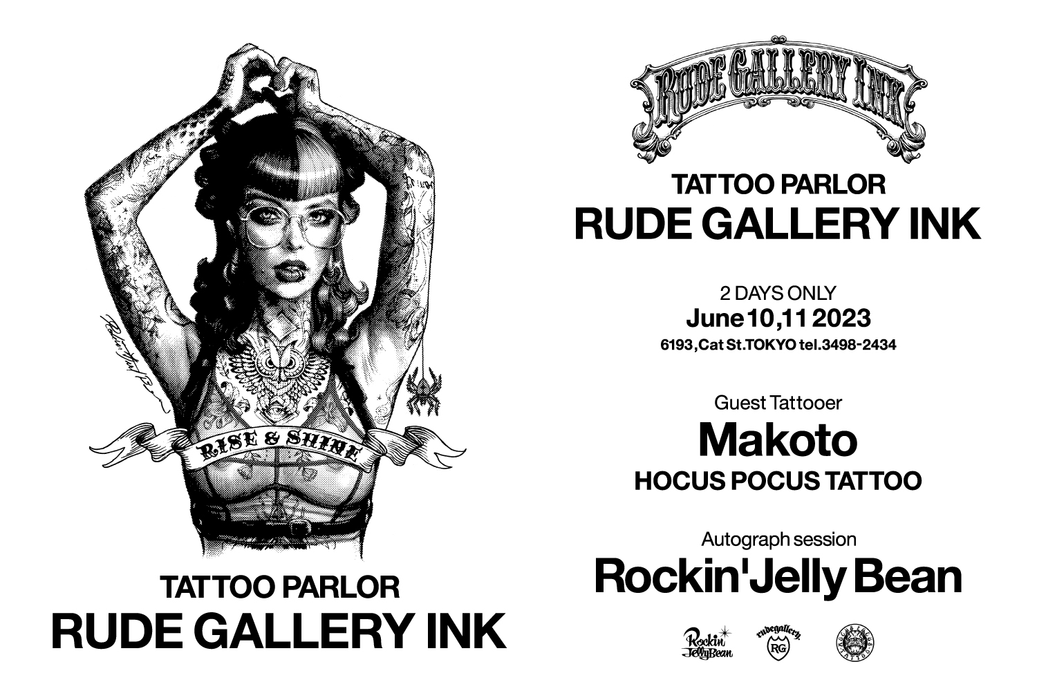 【2024夏季】Rockin\' Jelly Bean × RUDE GALLERY Silk Screen Print Erostika シルクスクリーン シルクスクリーン